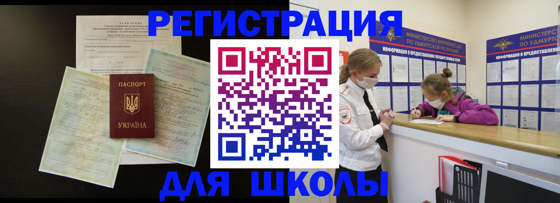 пропишу в квартире в Старой Купавне